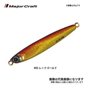 Major Craft（メジャークラフト） ジグパラ バーチカルTG 180g #3