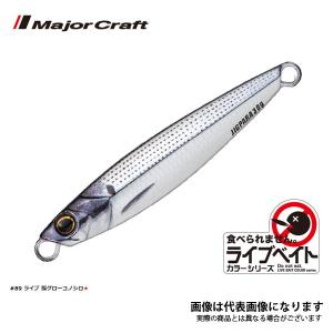 Jackson（ジャクソン） メタルエフェクト ブレード 40g ゼブキャン