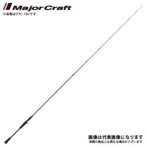 Major Craft（メジャークラフト） NEW デイズ (2ピース ベイトモデル