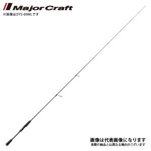 Major Craft（メジャークラフト） デイズ DYC-69MH (バスロッド ベイト
