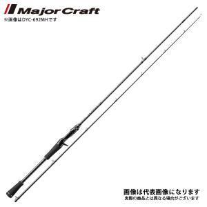 Major Craft（メジャークラフト） NEW デイズ (2ピース ベイトモデル