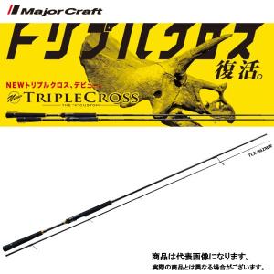 メジャークラフト トリプルクロス ワインド TCX-832MW 大型便B｜fishingmax-webshop