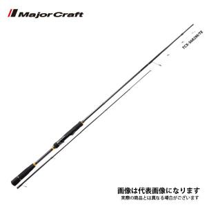 メジャークラフト トリプルクロス ティップラン TCX-S682M/TE 大型便A｜fishingmax-webshop