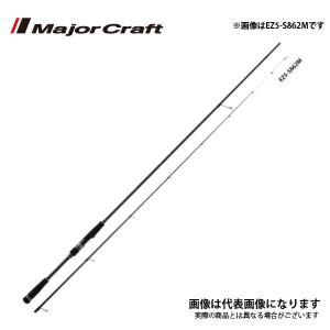 Major Craft（メジャークラフト） ( パーツ/穂先のみ ) エギゾースト5G