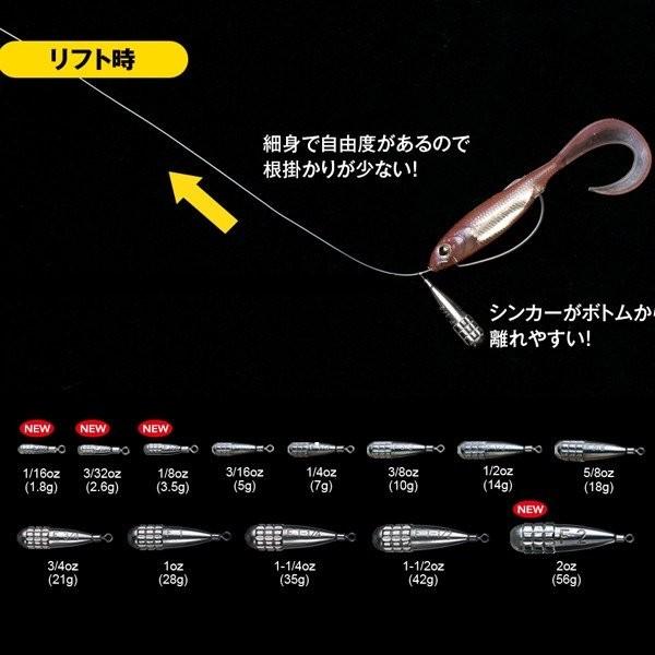 フィッシュアロー フリリグシンカー タングステン 1／8oz 3.5g