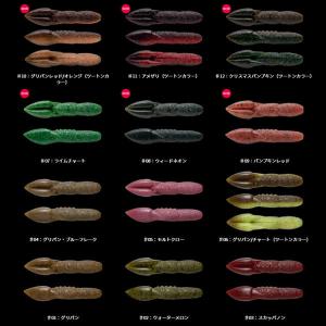 フィッシュアロー ヘビープープ3.6 #08 ウィードネオン