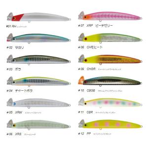 シーバス用ルアー ポジドライブガレージ ナンバーセブン 117SHO ハング