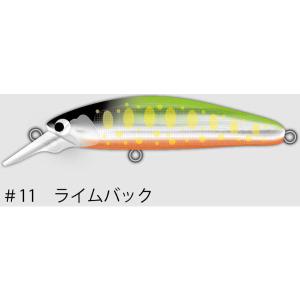 ポジドライブガレージ アウトブ50F #11 ライムバック