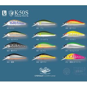 ポジドライブガレージ K-50S #11 ライムバック｜fishingmax-webshop