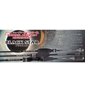 XESTA（ゼスタ） ブラックスター エクストラチューンド S69ULX-S