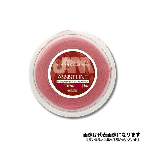シーフロアコントロール JAMアシストライン 5m PE15号 爆買