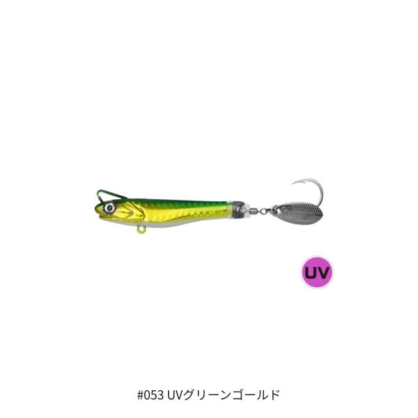 海太郎 スピードサーディン サカナサカナスピン ハイスピードチューン 50g #053 UVグリーン...