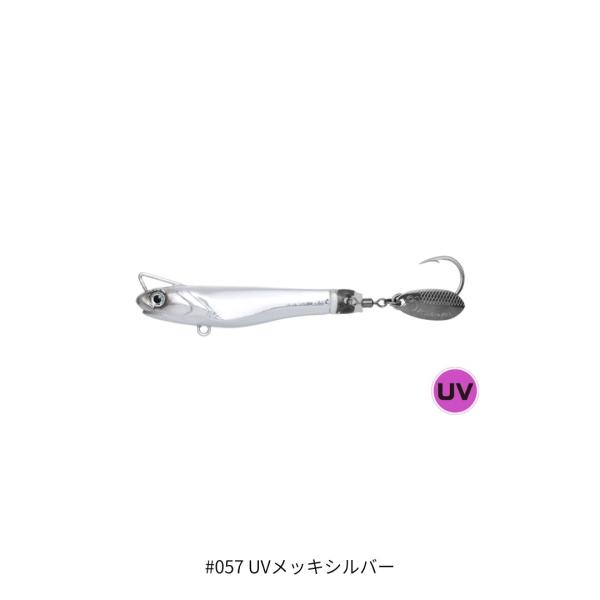 海太郎 スピードサーディン サカナサカナスピン ハイスピードチューン 50g #057 UVメッキシ...