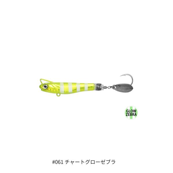 海太郎 スピードサーディン サカナサカナスピン ハイスピードチューン 50g #061 チャートグロ...