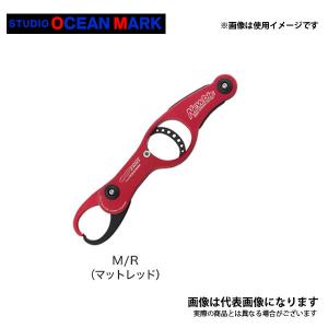 スタジオ オーシャンマーク オーシャングリップ 2100NEWBIE マットレッド｜fishingmax-webshop