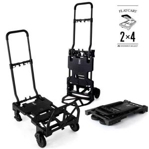 花岡車両 F-CART 2x4（フラットカート ツーバイフォー）ブラック FCART2X4BK｜fishingmax-webshop