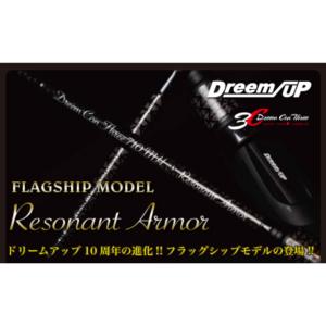 ロックフィッシュロッド ドリームアップ Traum(トラウム) 68L 爪 ロックフィッシュロッド ドリームアップ Traum(トラウム) 68L 爪