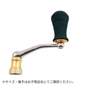 スタジオオーシャンマーク カスタムハンドル 20ST14000/8000BM70