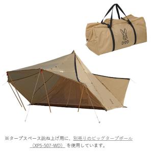 DOD ヤドカリテント　タン　T6-662-TN 大型便A【DOD認定正規取引店】｜fishingmax-webshop