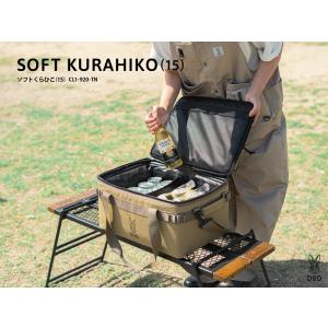 DOD ソフトくらひこ 15（タン）の商品画像