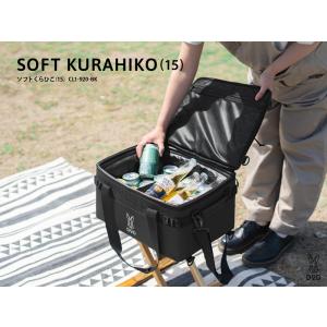 DOD ソフトくらひこ 15（ブラック）の商品画像