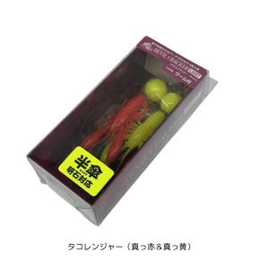 ワンナック デビルクラッカーライト(レッド＆チャート) 半傘仕様 返品