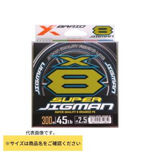エックスブレイド(X-Braid) スーパー ジグマン X8 200m 3号 50lb 5