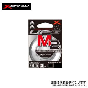 ヨツアミ エックスブレイド アップジーリーダー M2 30m 4号 16lb｜fishingmax-webshop