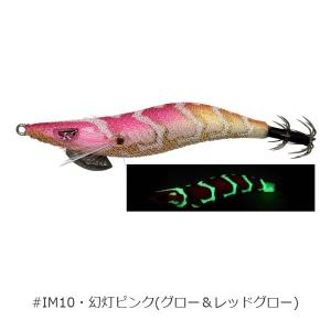 シマノ（SHIMANO） セフィア EGIXILE エギザイル 3.0号（エギング 餌木