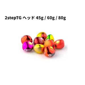 スタート 2step TGヘッド60g #2レッドブラック｜fishingmax-webshop