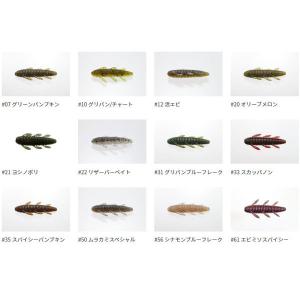 一誠 沈み蟲 2.2インチ #20 オリーブメロン｜fishingmax-webshop