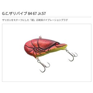 一誠 G.C.ザリバイブ67 #37 赤ハラブラック 爆買 : フィッシング