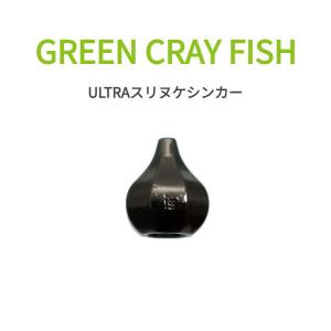 ULTRAヌリヌケシンカー 3.5g 数量限定特価品｜fishingmax-webshop