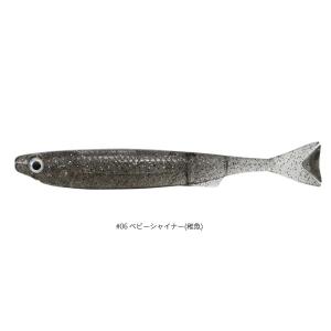 一誠 ライアミノー 4インチ(小魚ワーム) #62 稚魚ワカサギ｜fishingmax-webshop