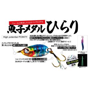 D-CLAW チャッキー ゼブラグロー/レンズホロ マックス限定！ 爆買