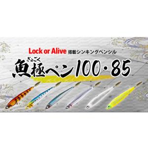 Gamakatsu（がまかつ） ラグゼ 寧音 B70H-solid 7F 【大型商品140