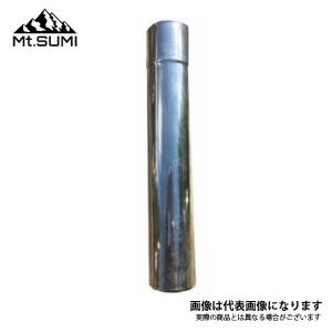 Mt.SUMI（マウントスミ） Chimney / 薪ストーブ φ80mm煙突ジョイント
