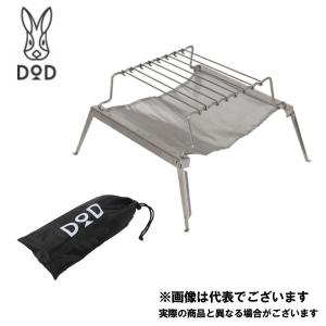 DOD 秘密のグリルちゃん Q1-506 BBQコンロ 折りたたみ式 コンパクト ソロキャンプ [b...