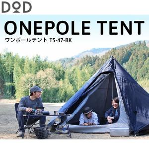 LOGOS（ロゴス） ナバホTepee 300 71806501 テント キャンプ