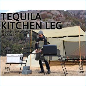 Coleman（コールマン） フォールディングリビングテーブル 120