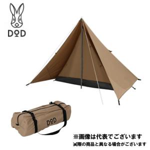DOD チマキテント T2-656-TN ワンポールテント - 最安値・価格比較