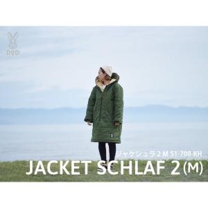 DOD◇ジャケシュラ2 S S1-707-KH : セカンドストリートYahoo!店 - 通販