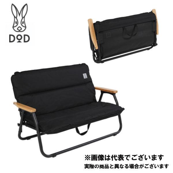 DOD グッドラックソファロー ブラック CS2-900-BK キャンプ チェア ソファ アウトドア...