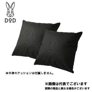  peak クッション 2個セット「非売品」 snow peak クッション 2個セット「非売品」