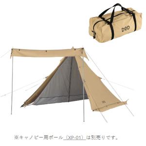 DOD 【DODお得セット】ワンポールテントL＆いつかのタープセット タン