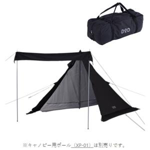 LOGOS（ロゴス） ナバホTepee 300 71806501 テント キャンプ