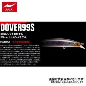 アピア DOVER99S 07 銀鱗ベイト｜fishingmax-webshop