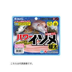 マルキュー（MARUKYU） パワーイソメ（中） 青イソメ : フィッシング