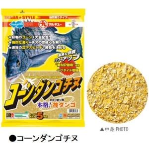 マルキュー コーン ダンゴチヌ エサの買取情報