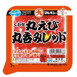 マルキュー くわせ丸えび 丸呑み レッド 50g クール便｜fishingmax-webshop